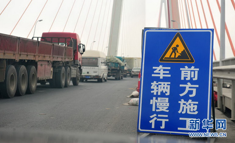 车辆从正在维修的武汉长江三桥上缓慢通过.jpg