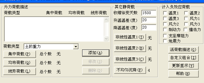 QQ截图未命名03.png