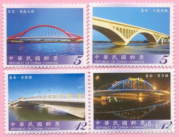 台湾桥梁3.jpg
