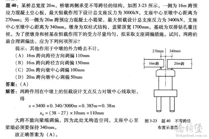 此处无构造物空间具体定义是什么