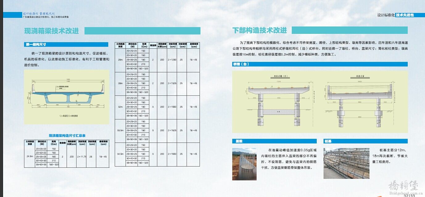 QQ图片20141118145044.jpg