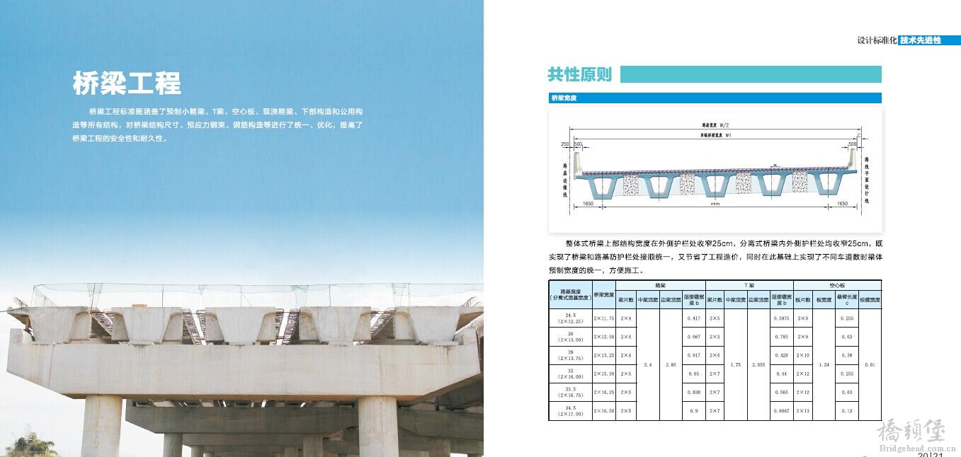 QQ图片20141118145022.jpg