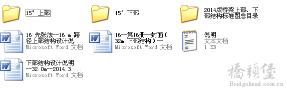 QQ截图20150127140510.png