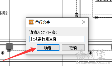 PDF文字功能-添加单行文字2.png