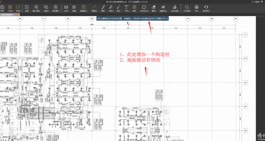 一文解锁PDF文字三大实用功能，开启高效办公模式