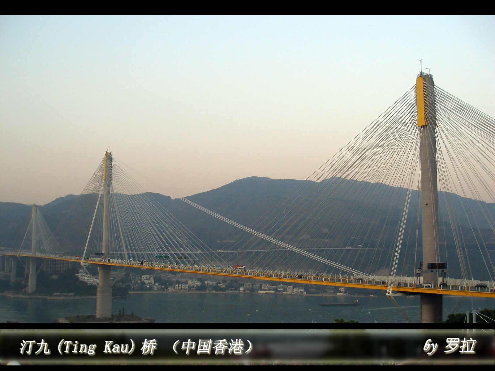 汀九桥(Ting Kau Bridge)（中国香港）02.jpg