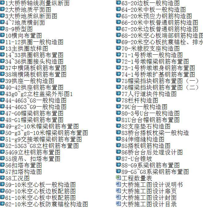 图片目录.png