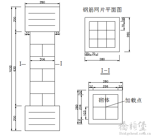 两端为混凝土，中间部分为砌体，其中砌缝宽度的水平缝约为6mm，竖缝约为6mm。