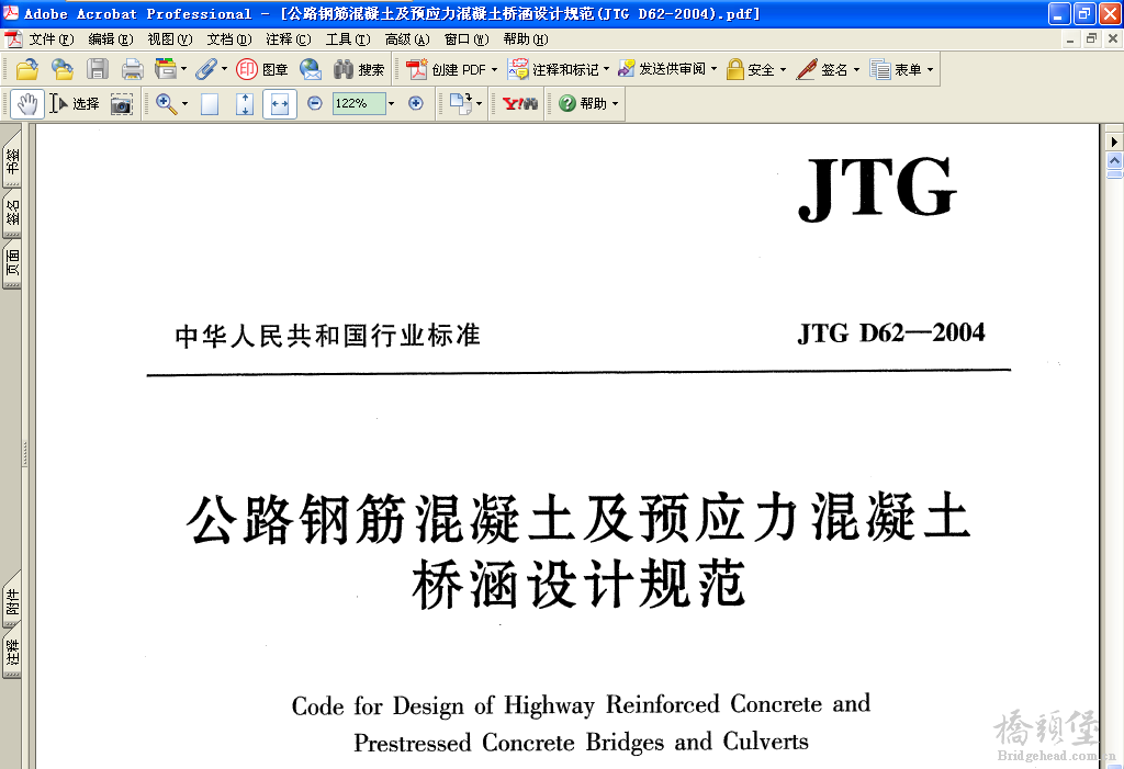 2011-8-28 16-31-39.png