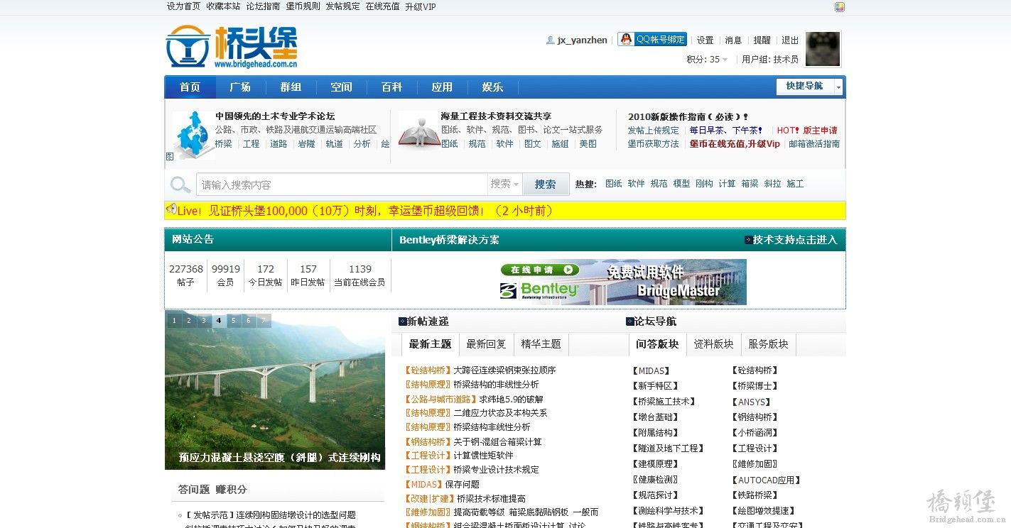 QQ截图未命名.jpg