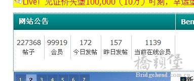 QQ截图20110919152801.jpg