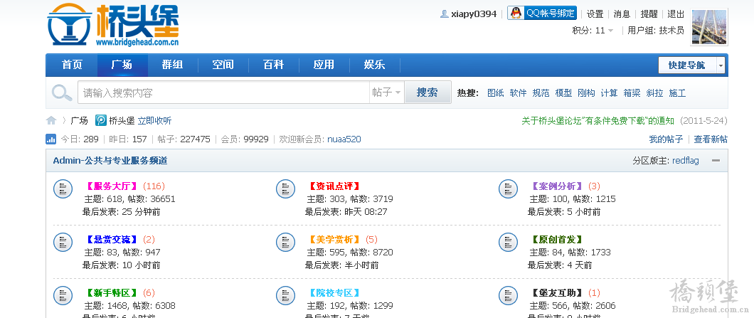QQ截图未命名1.png