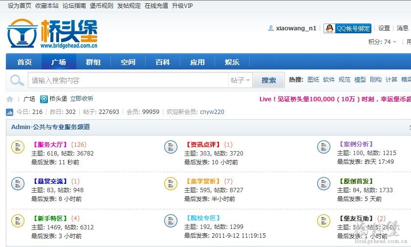 QQ截图20110920145224.jpg