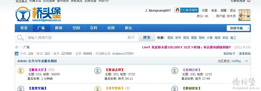 360截图20110921112042812.jpg