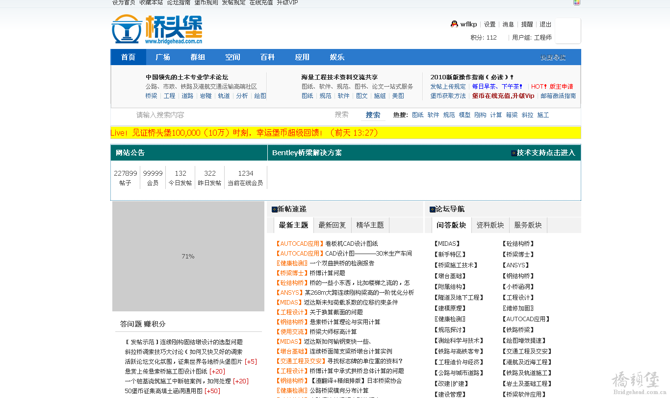 QQ截图未命名.png