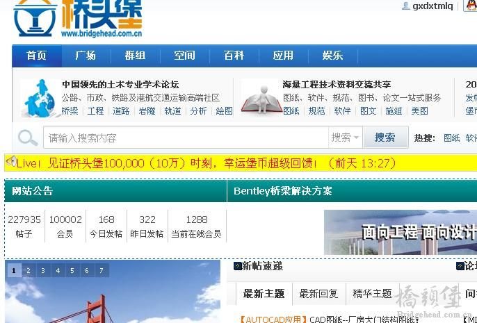 360截图20110921115202109.jpg
