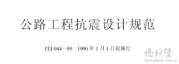 老规范.jpg