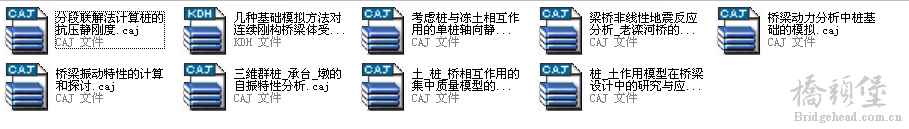 QQ截图20120614173749.png