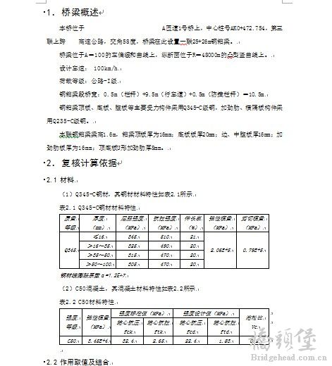 QQ截图20130502074432.jpg