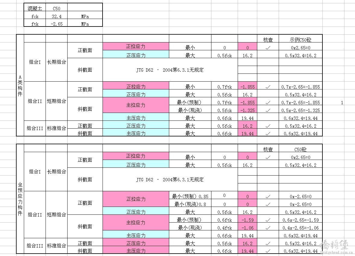 QQ截图20130619180503.jpg