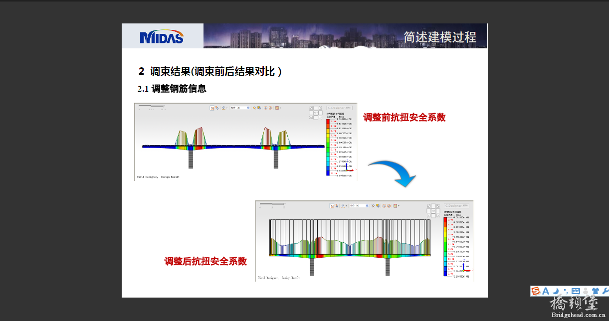 QQ截图20131215123913.png