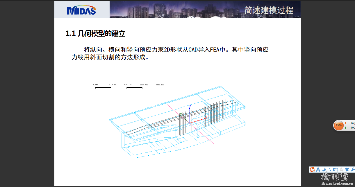 QQ截图20131215124050.png