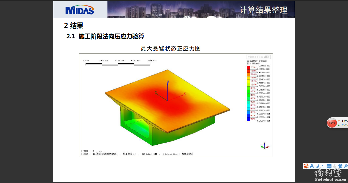 QQ截图20131215124135.png