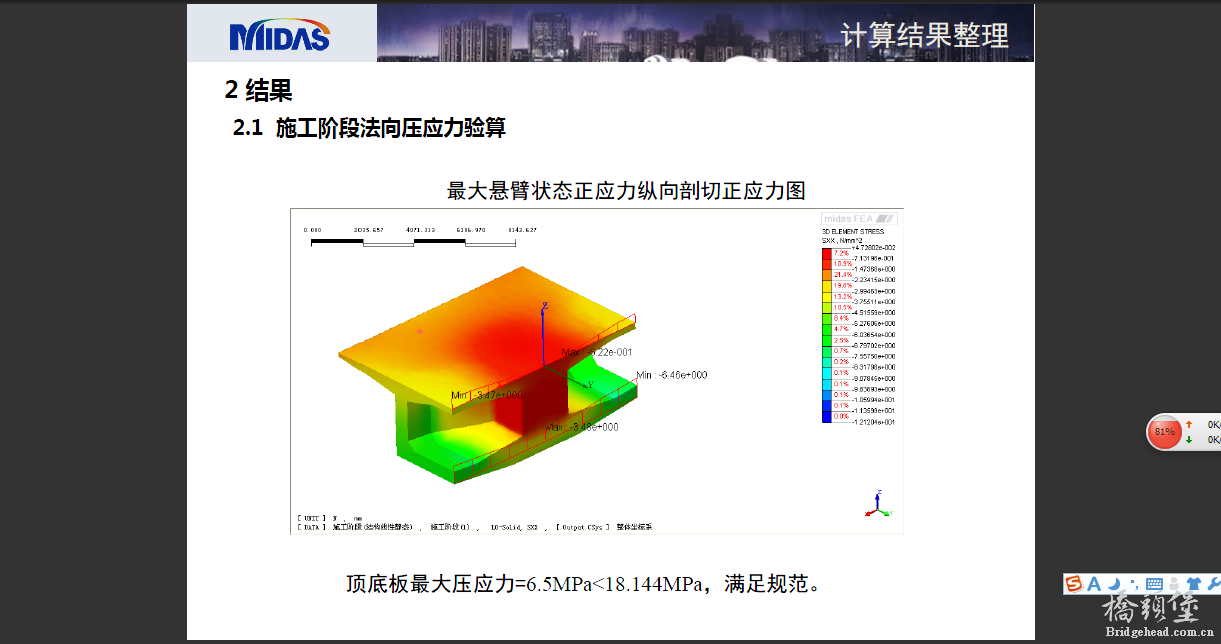 QQ截图20131215124145.png