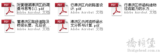 QQ截图20140513162128.png