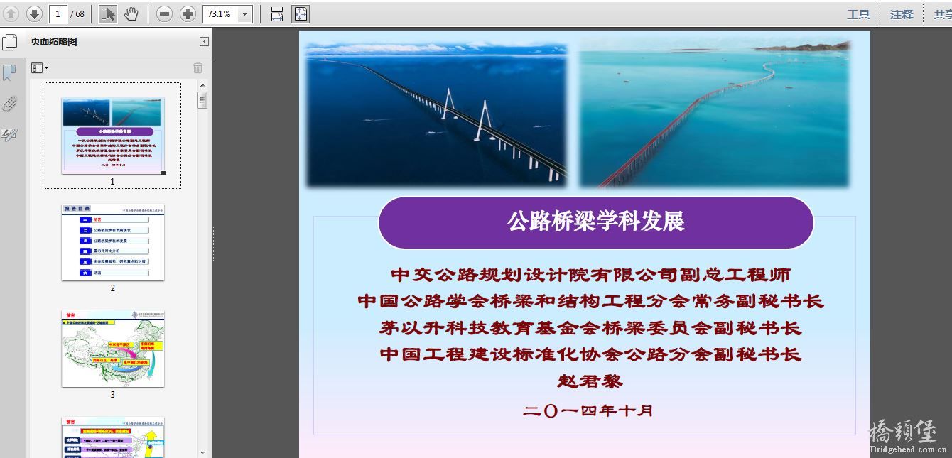 捕获.JPG