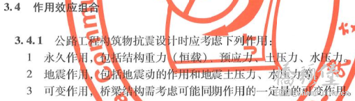 规范条文.png