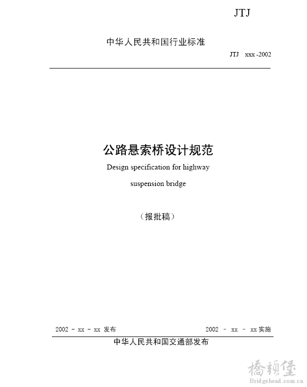 QQ截图20150912102508.png