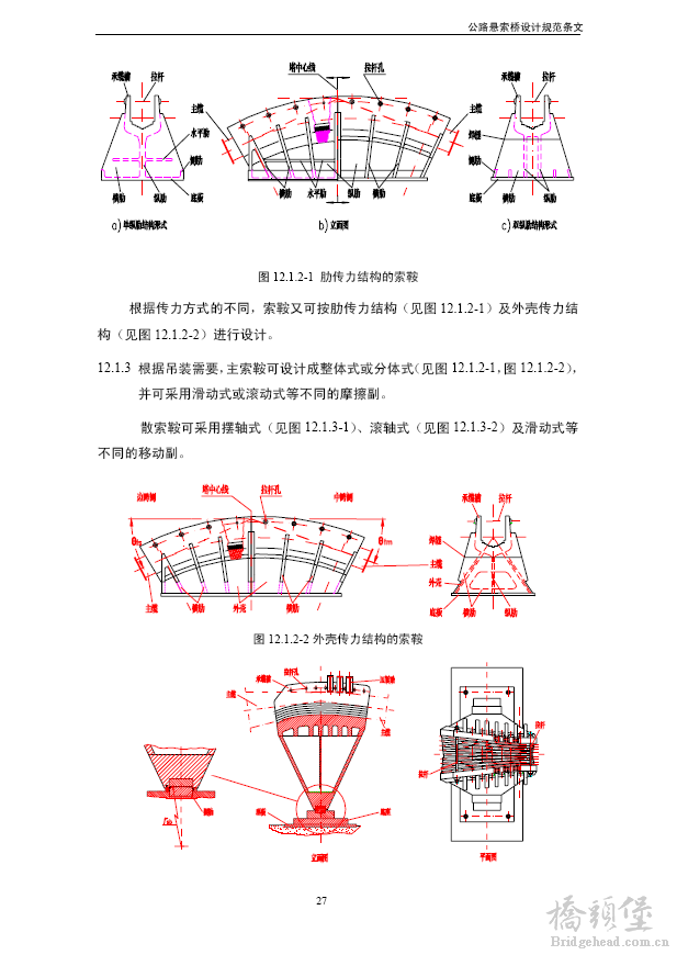 QQ截图20150912102522.png