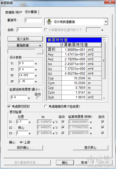 QQ图片20160801172105.png