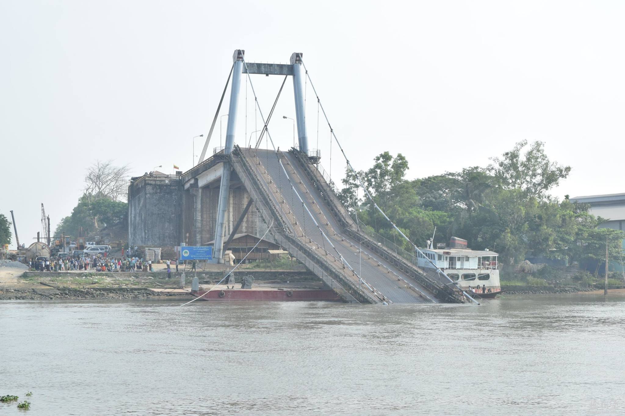 Myaungmya bridge.jpg