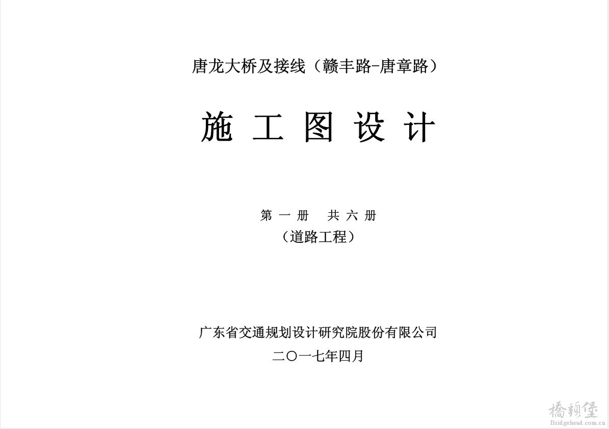 TIM截图20180710225936.png