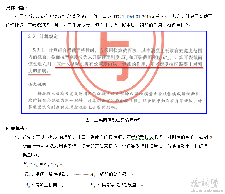 QQ图片20180929093356.png