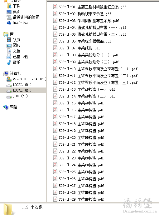 QQ图片20181215124538.png