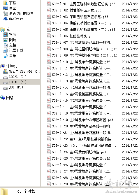 QQ图片20181215124515.png