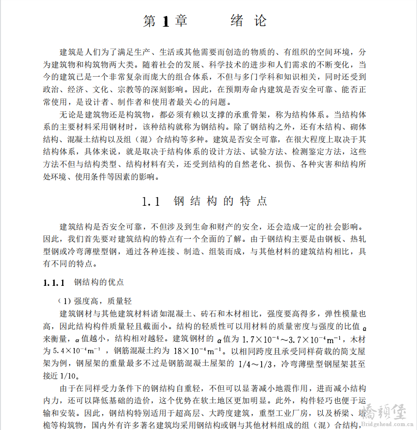 微信截图_20220124131022.png