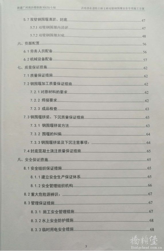 方案5.jpg