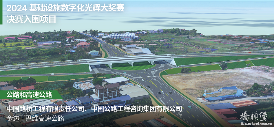 第7篇-中国路桥-金巴公路.png