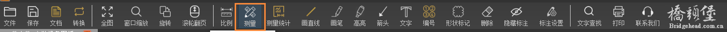 PDF计数统计-点击测量功能1.png