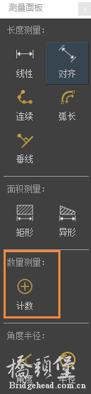 PDF计数统计-点击计数功能2.png