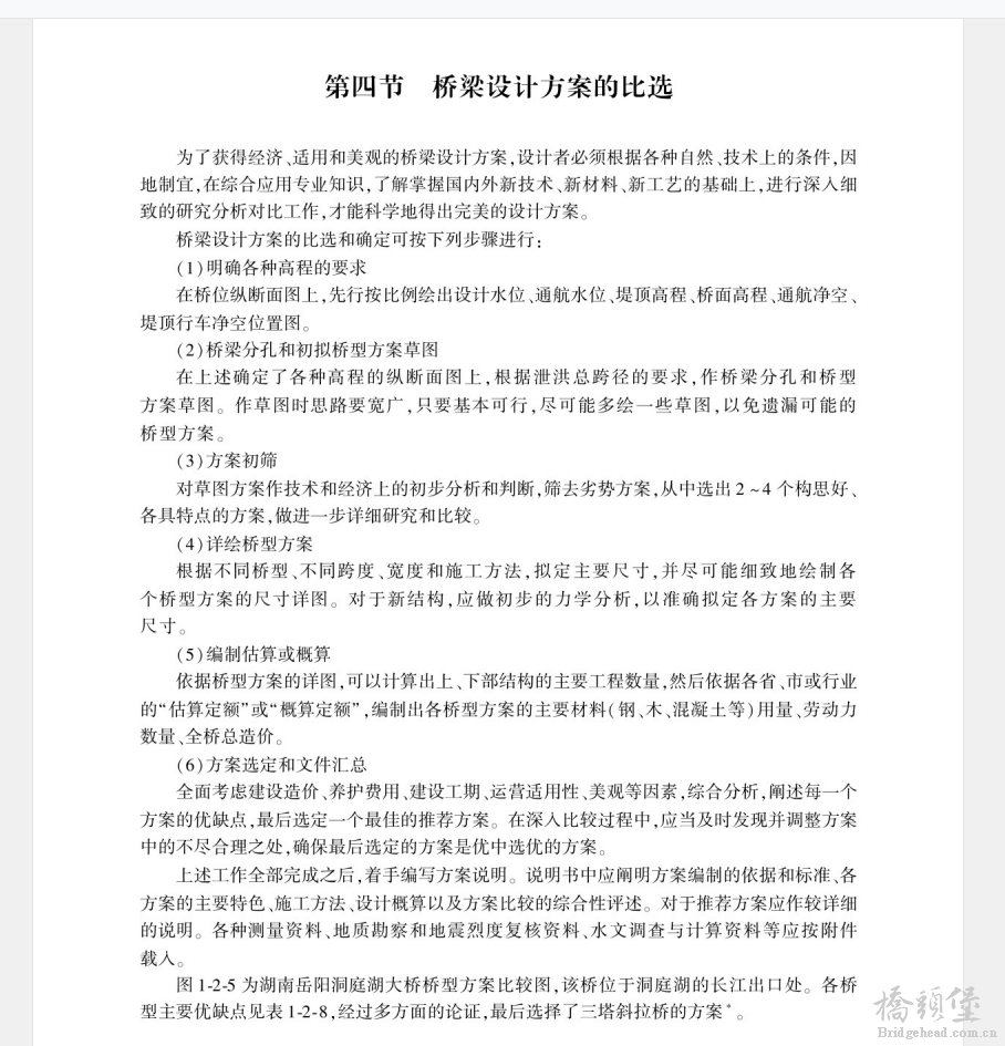 截图202505081509458971.png