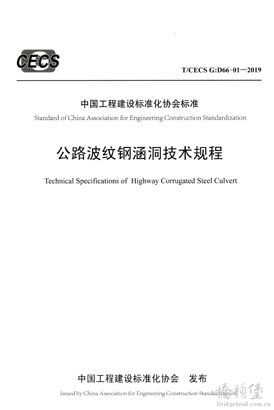 截图202506071548086178.png