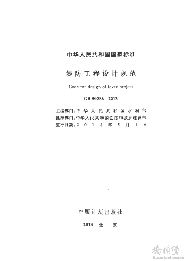 截图202506071557183999.png