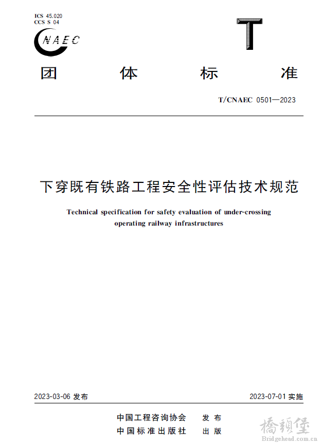 截图202506181623495203.png