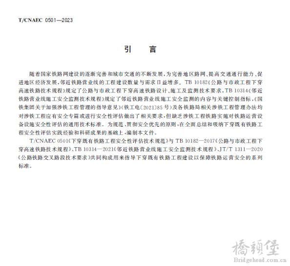 截图202506181624135595.png