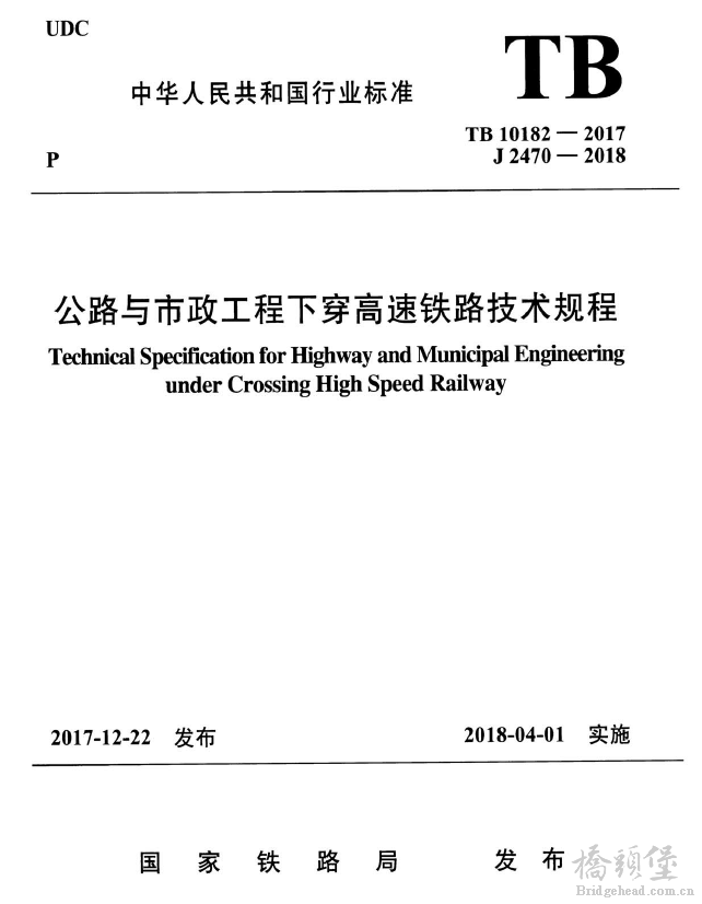截图202507021640403814.png